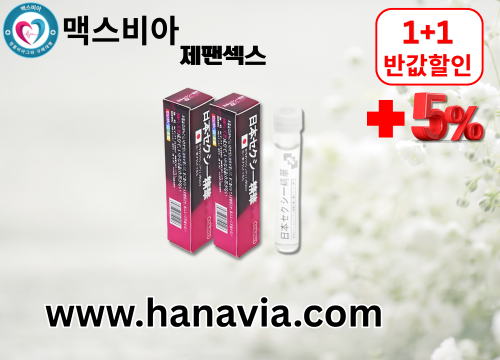 https://www.hanavia.com/